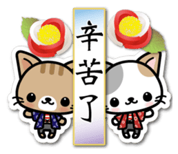 Japanese Style Cat Sticker 4 sticker #8284529