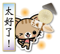 Japanese Style Cat Sticker 4 sticker #8284530