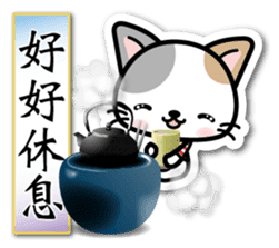 Japanese Style Cat Sticker 4 sticker #8284531