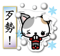 Japanese Style Cat Sticker 4 sticker #8284532