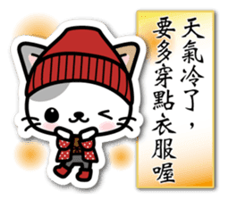 Japanese Style Cat Sticker 4 sticker #8284534