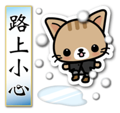Japanese Style Cat Sticker 4 sticker #8284535