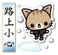 Japanese Style Cat Sticker 4 sticker #8284535