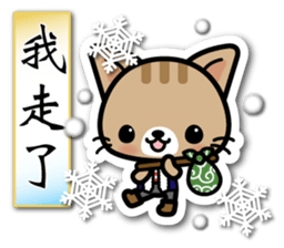 Japanese Style Cat Sticker 4 sticker #8284536
