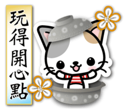 Japanese Style Cat Sticker 4 sticker #8284537