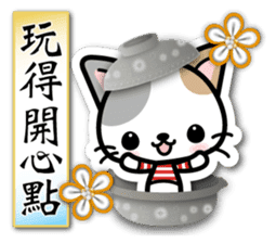 Japanese Style Cat Sticker 4 sticker #8284537