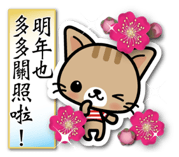 Japanese Style Cat Sticker 4 sticker #8284541