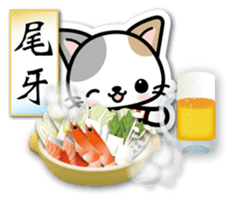 Japanese Style Cat Sticker 4 sticker #8284542