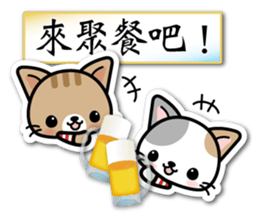 Japanese Style Cat Sticker 4 sticker #8284544
