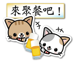 Japanese Style Cat Sticker 4 sticker #8284544