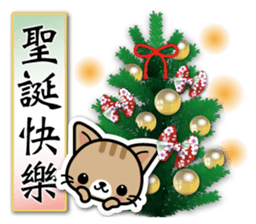 Japanese Style Cat Sticker 4 sticker #8284546