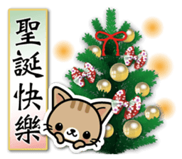 Japanese Style Cat Sticker 4 sticker #8284546