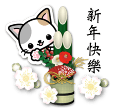 Japanese Style Cat Sticker 4 sticker #8284548