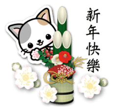Japanese Style Cat Sticker 4 sticker #8284548