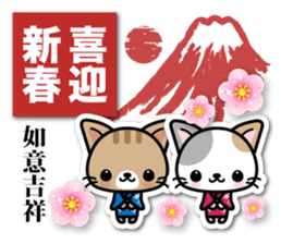 Japanese Style Cat Sticker 4 sticker #8284550