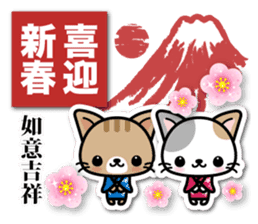 Japanese Style Cat Sticker 4 sticker #8284550