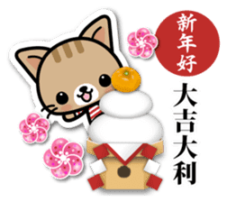 Japanese Style Cat Sticker 4 sticker #8284551