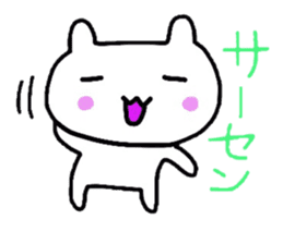cherrys sticker #8284571