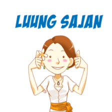 Ayu From Bali sticker #8284733