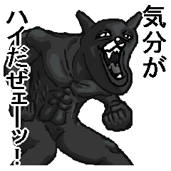 Black annoying rabbit.