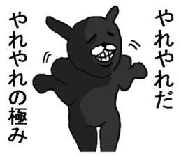 Black annoying rabbit. sticker #8284916