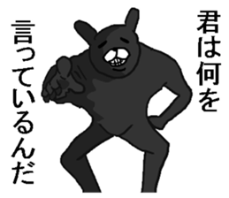 Black annoying rabbit. sticker #8284917