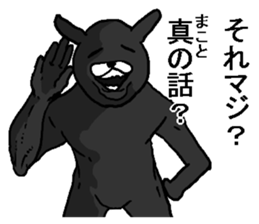 Black annoying rabbit. sticker #8284920
