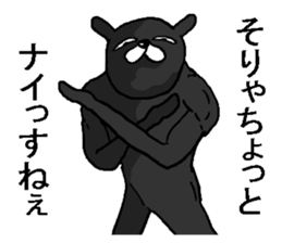 Black annoying rabbit. sticker #8284925