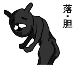 Black annoying rabbit. sticker #8284927