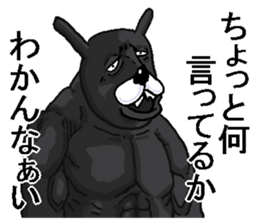 Black annoying rabbit. sticker #8284932