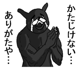 Black annoying rabbit. sticker #8284933