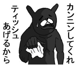 Black annoying rabbit. sticker #8284934