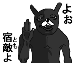 Black annoying rabbit. sticker #8284938