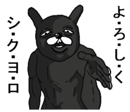 Black annoying rabbit. sticker #8284939