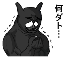 Black annoying rabbit. sticker #8284943