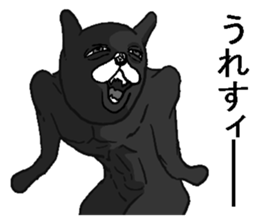 Black annoying rabbit. sticker #8284944