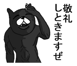 Black annoying rabbit. sticker #8284945