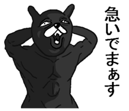 Black annoying rabbit. sticker #8284946