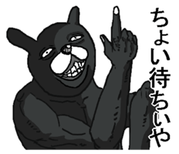 Black annoying rabbit. sticker #8284947