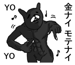 Black annoying rabbit. sticker #8284948
