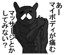 Black annoying rabbit. sticker #8284950