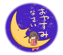 Princess Terute Sticker sticker #8284997