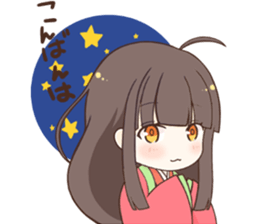 Princess Terute Sticker sticker #8284999