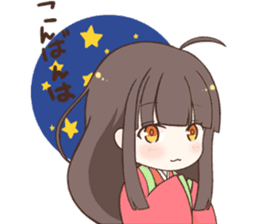 Princess Terute Sticker sticker #8284999