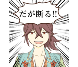 Princess Terute Sticker sticker #8285005