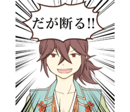 Princess Terute Sticker sticker #8285005