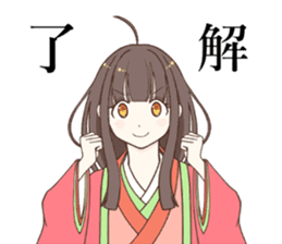 Princess Terute Sticker sticker #8285008