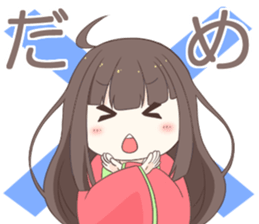 Princess Terute Sticker sticker #8285010