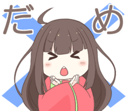 Princess Terute Sticker sticker #8285010