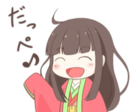 Princess Terute Sticker sticker #8285012